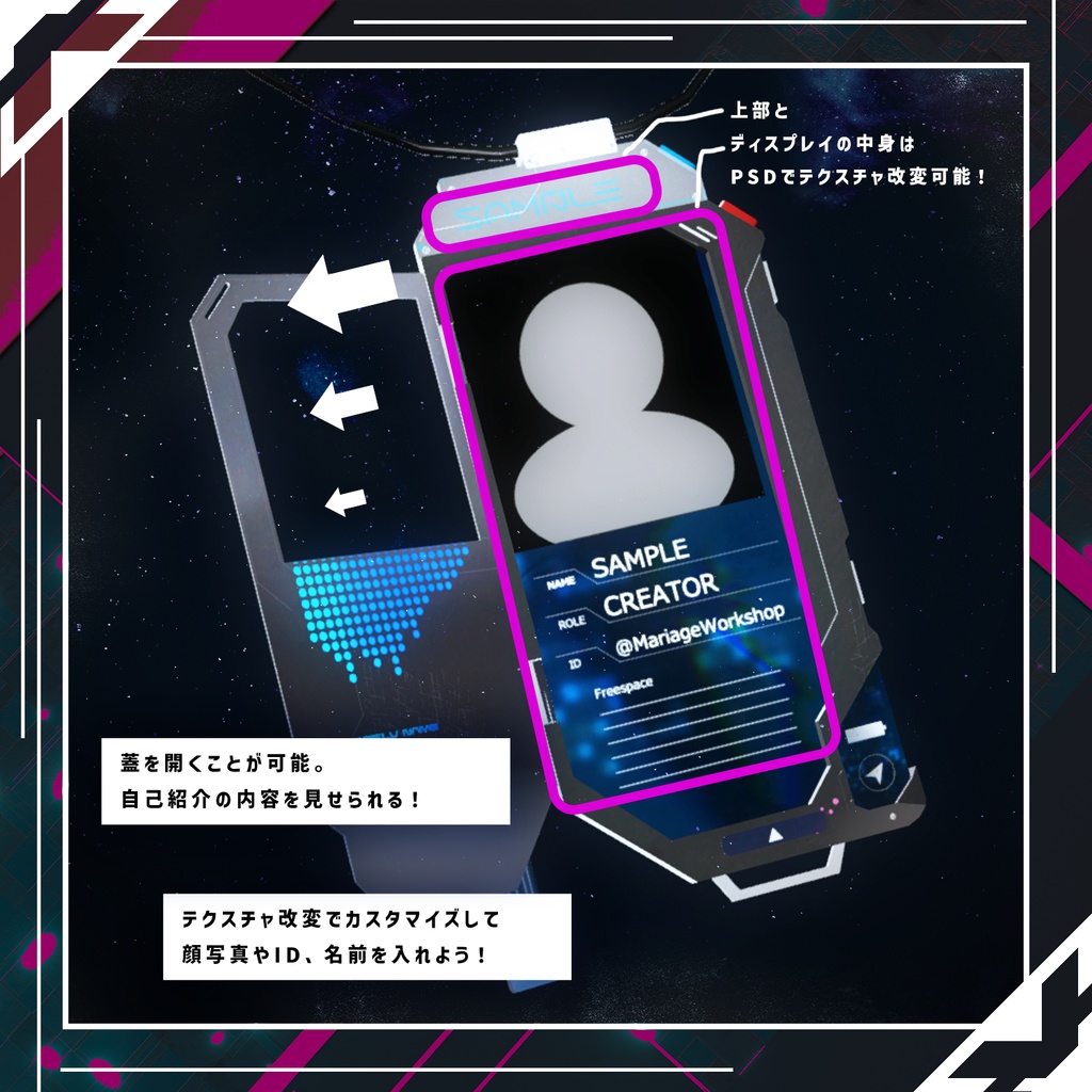 【VRChat用】GEARS:LV NAME(Nametag Accessory)