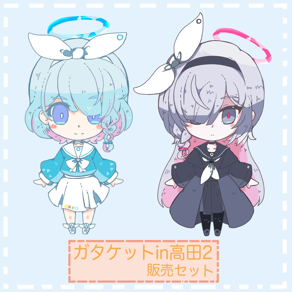 【ガタケットin高田2】販売セット。