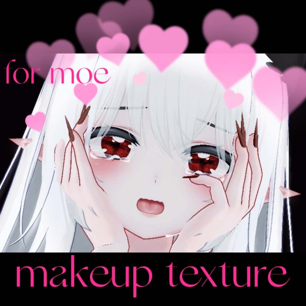 [Moe 萌] makeup texture