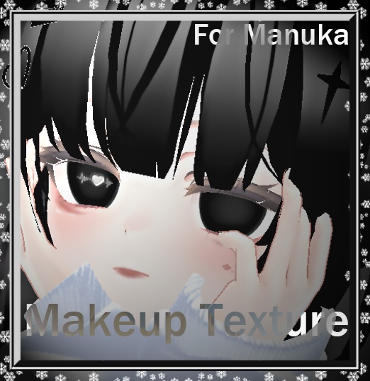 “manuka” makeup texture