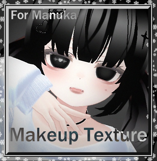 “manuka” makeup texture