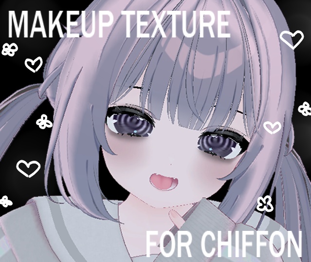 “Chiffon”ダーク系 makeup texture