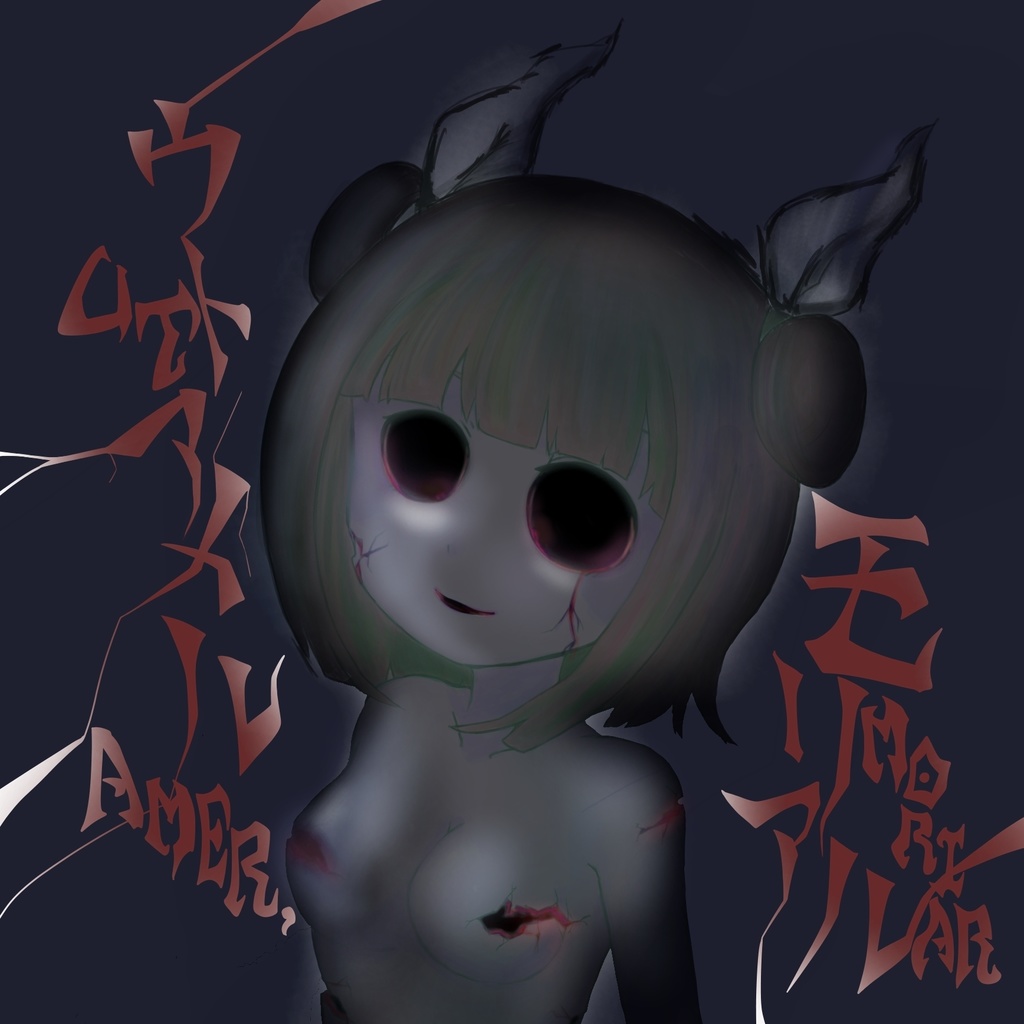 ウトアメルモリアル