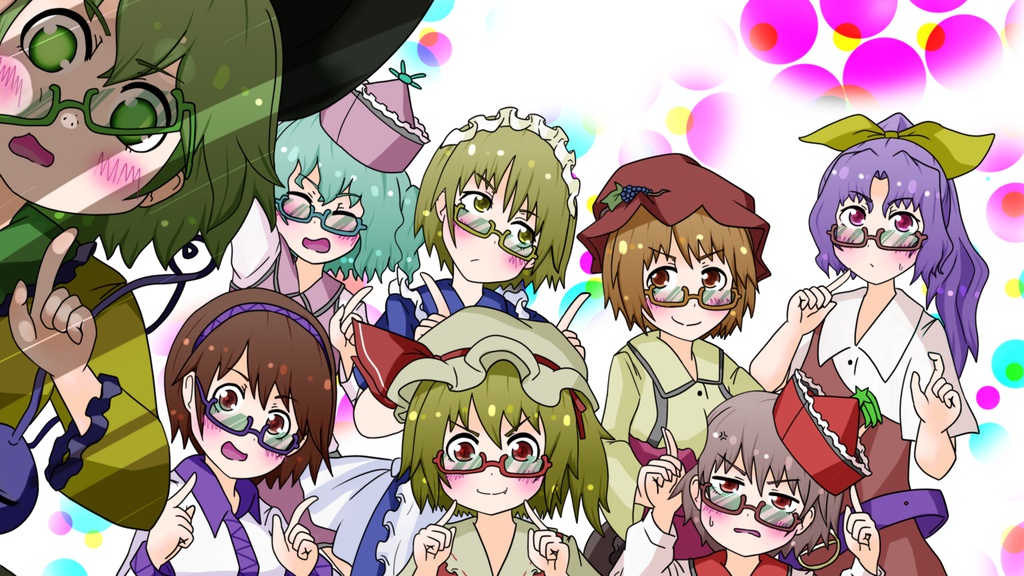 幻想郷妹化計画風メガネ拭き(全10種類…妹8キャラ、パルスィ、妹集合イラスト)