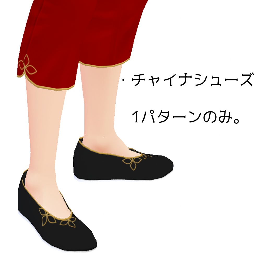 【正式版対応】VRoidStudioテクスチャ チャイナ服セット