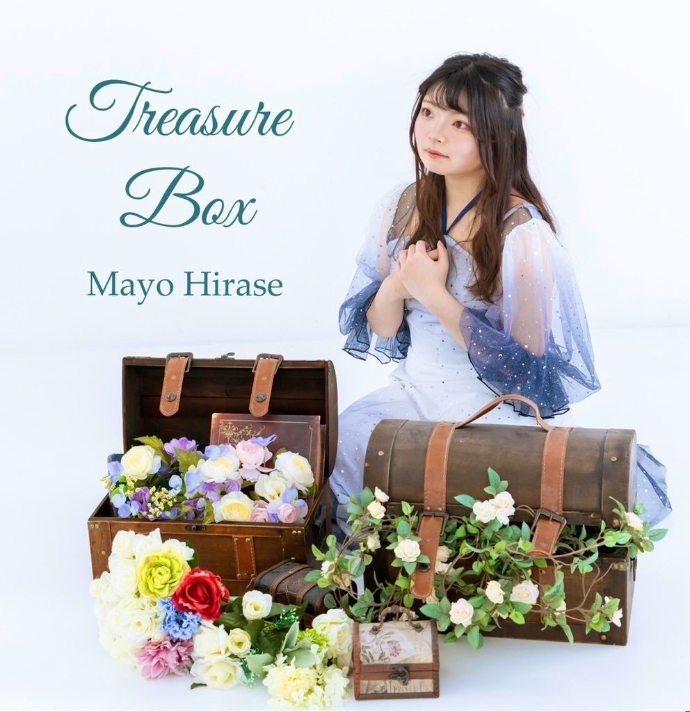 平瀬真夜1st EP「Treasure Box」