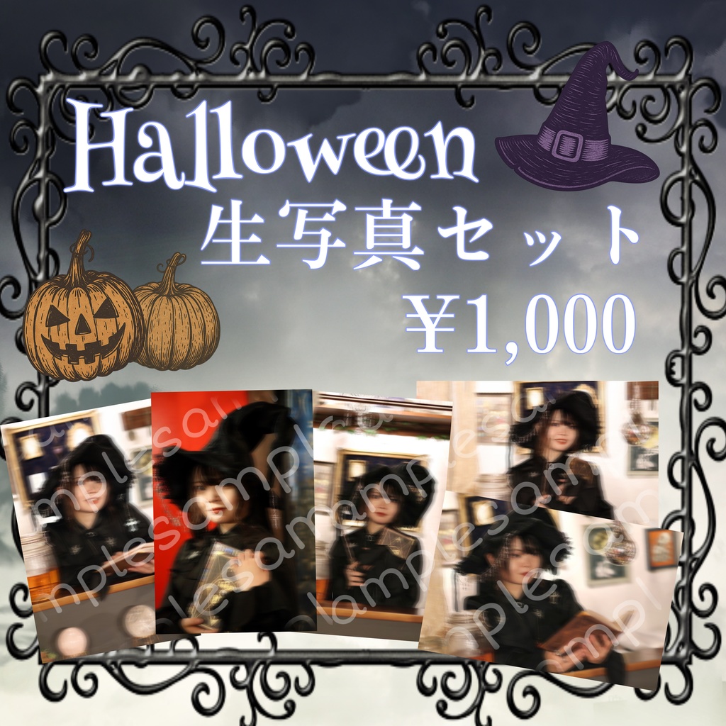 Halloween魔女生写真5枚セット