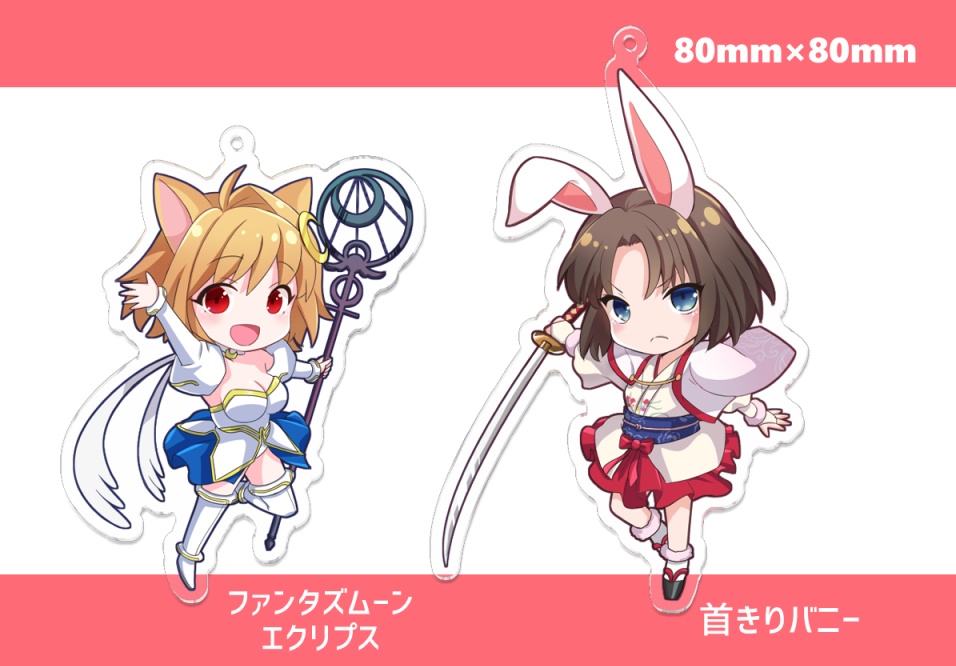 型月アクリルキーホルダーVol1