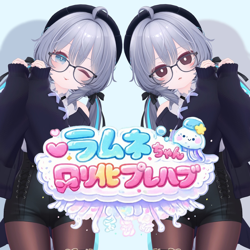 ラムネちゃんロリ化プレハブ