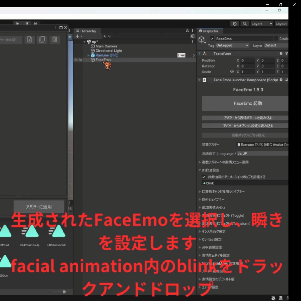 ラムネちゃんロリ化プレハブ