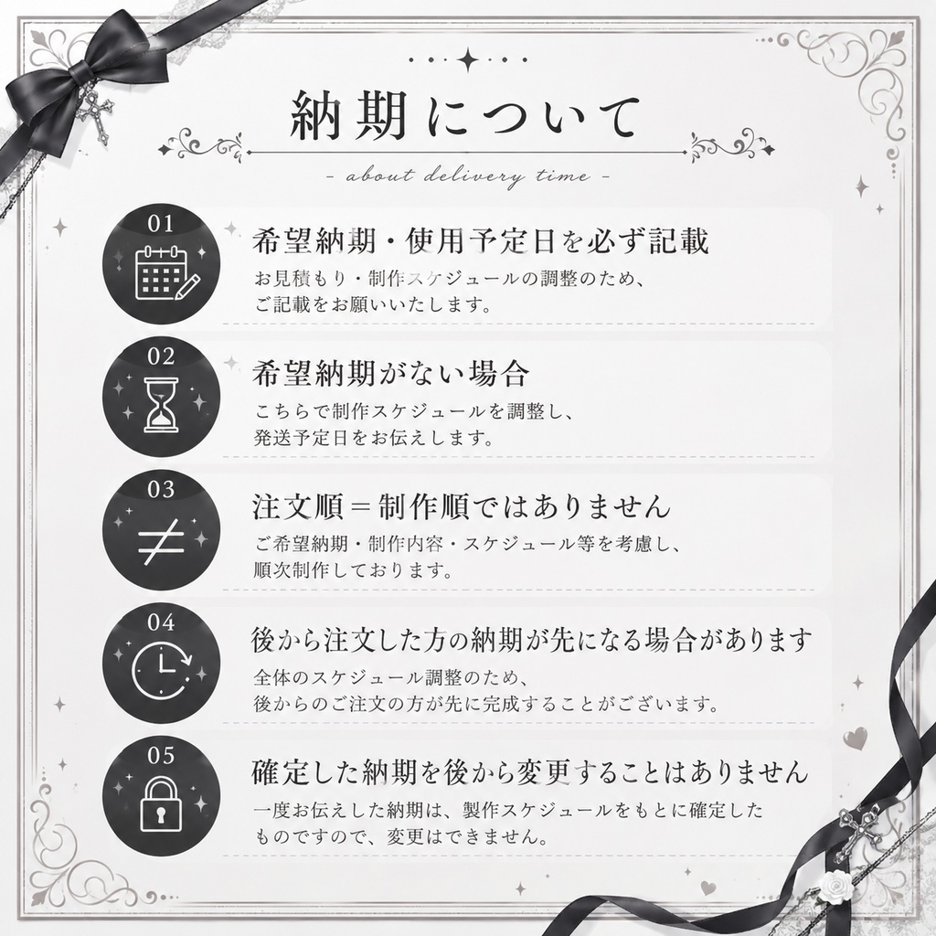 【11月納期】 コスプレウィッグオーダー 受付ページ