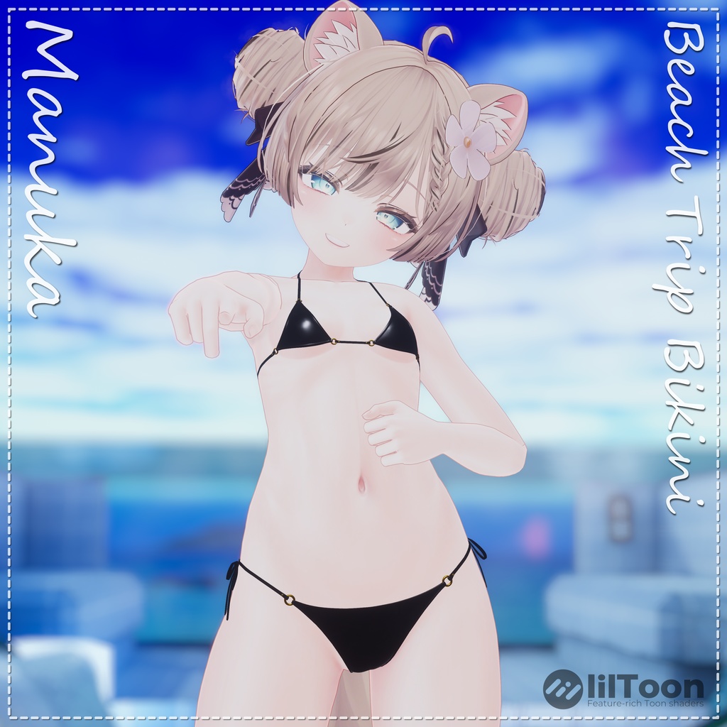 Beach Trip Bikini ビーチトリップビキニ