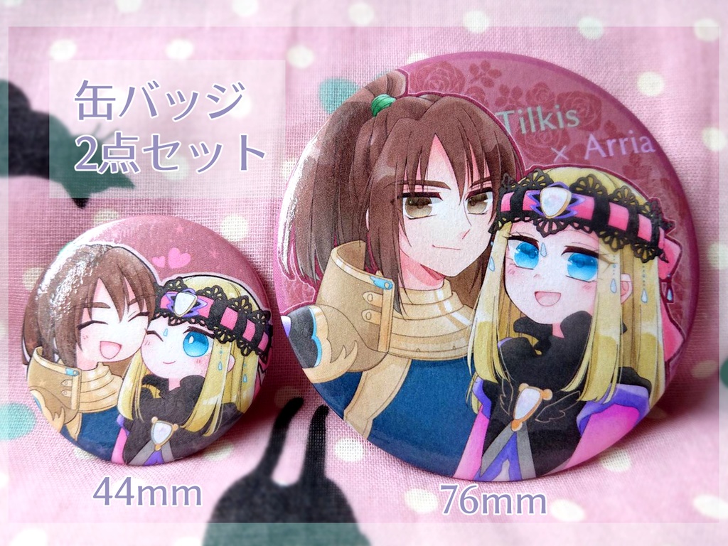 ティルアー 缶バッジ2点セット