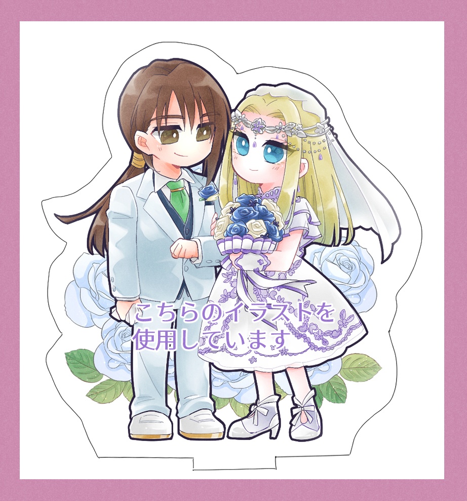 ティルアー アクスタ