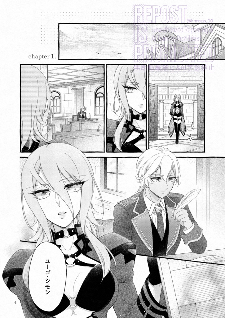 学び舎の陽だまりで