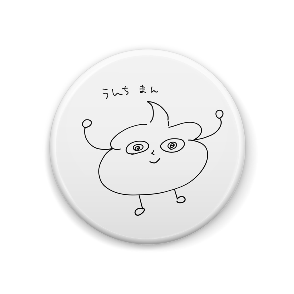 うごくちゃん キーホルダー アクキー