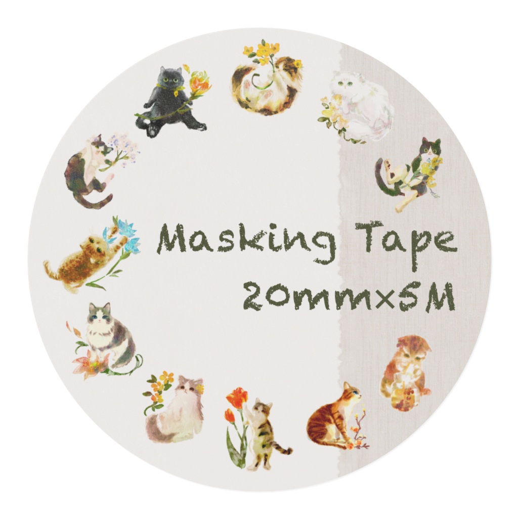 はちわびねこ🌱マスキングテープ