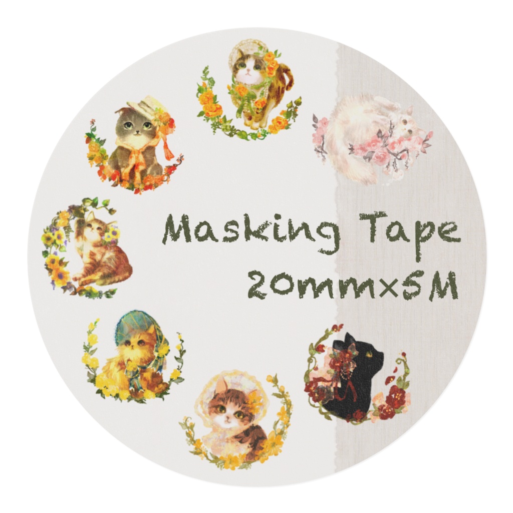はちわびねこ🌱マスキングテープ