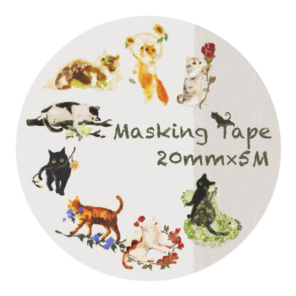 はちわびねこ🌱マスキングテープ