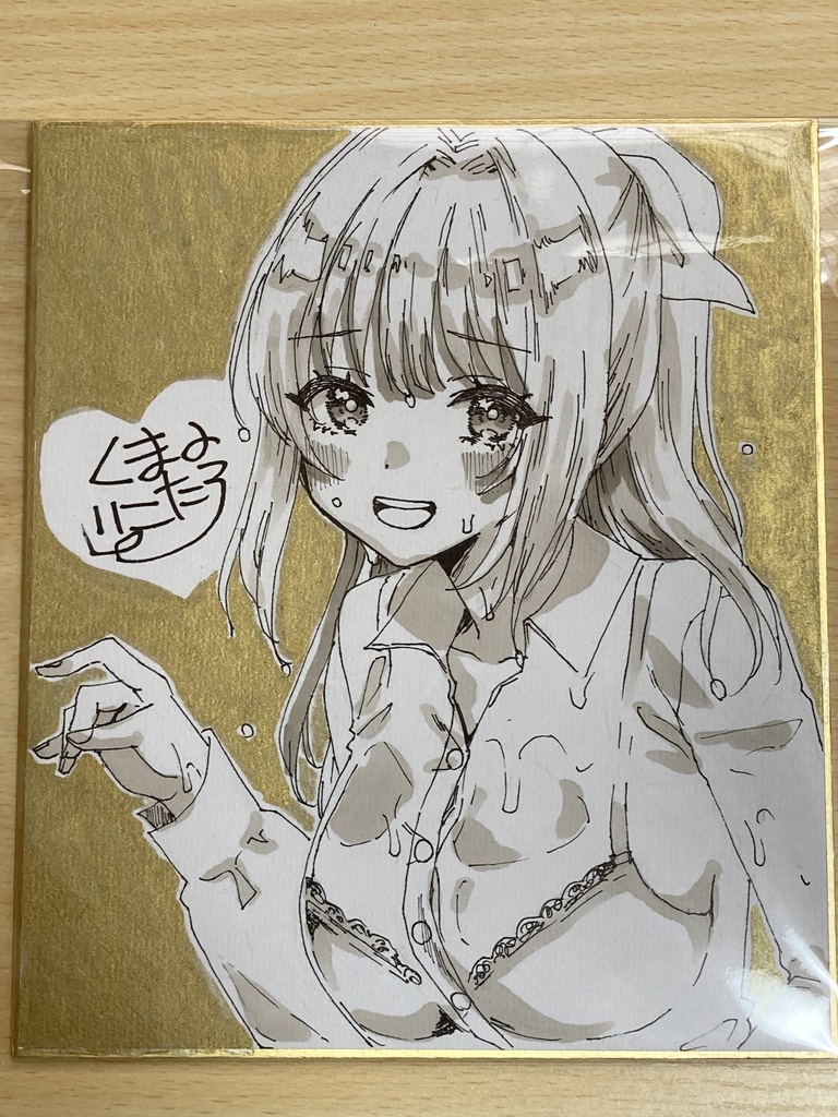 色紙