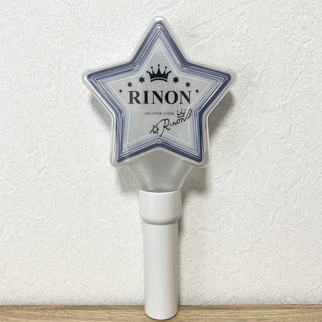 星型ペンライト