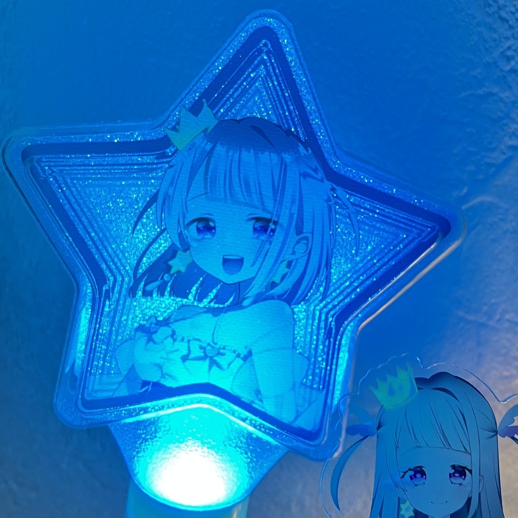 星型ペンライト