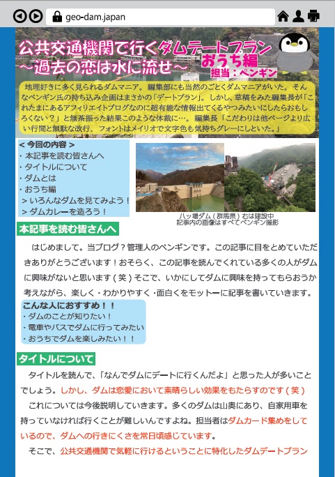 地理感覚 創刊号