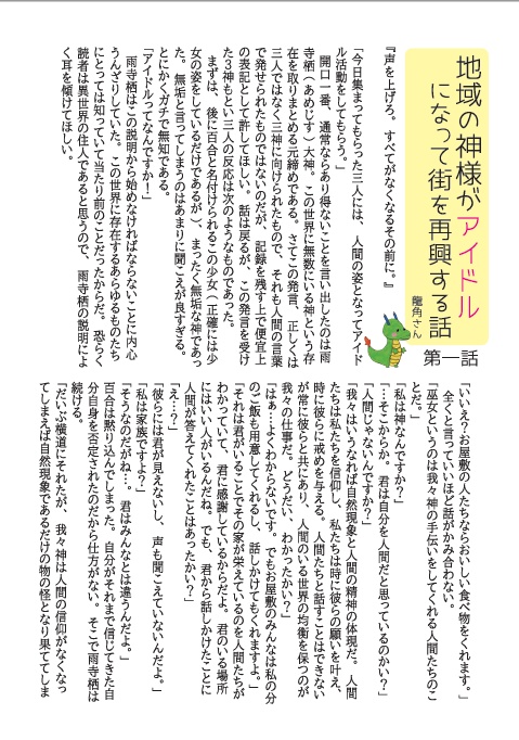 地理感覚 創刊号