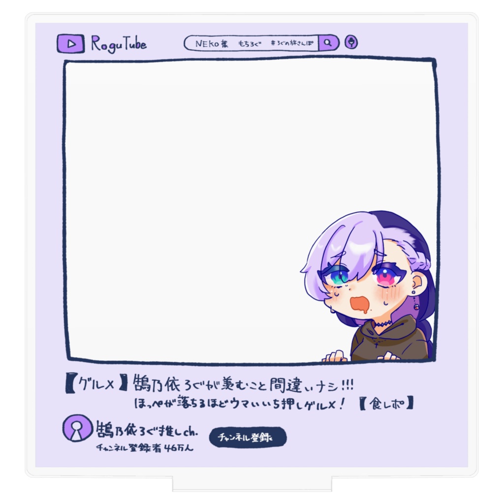 【第2弾】フォトのための!第2の姿のろぐと飯テロ旅さんぽ!