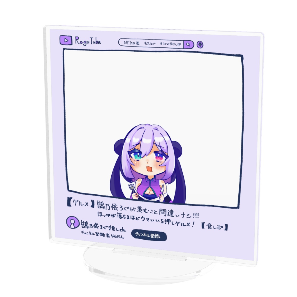 【第２弾】フォトのための！初期の姿のろぐと飯テロ旅さんぽ！