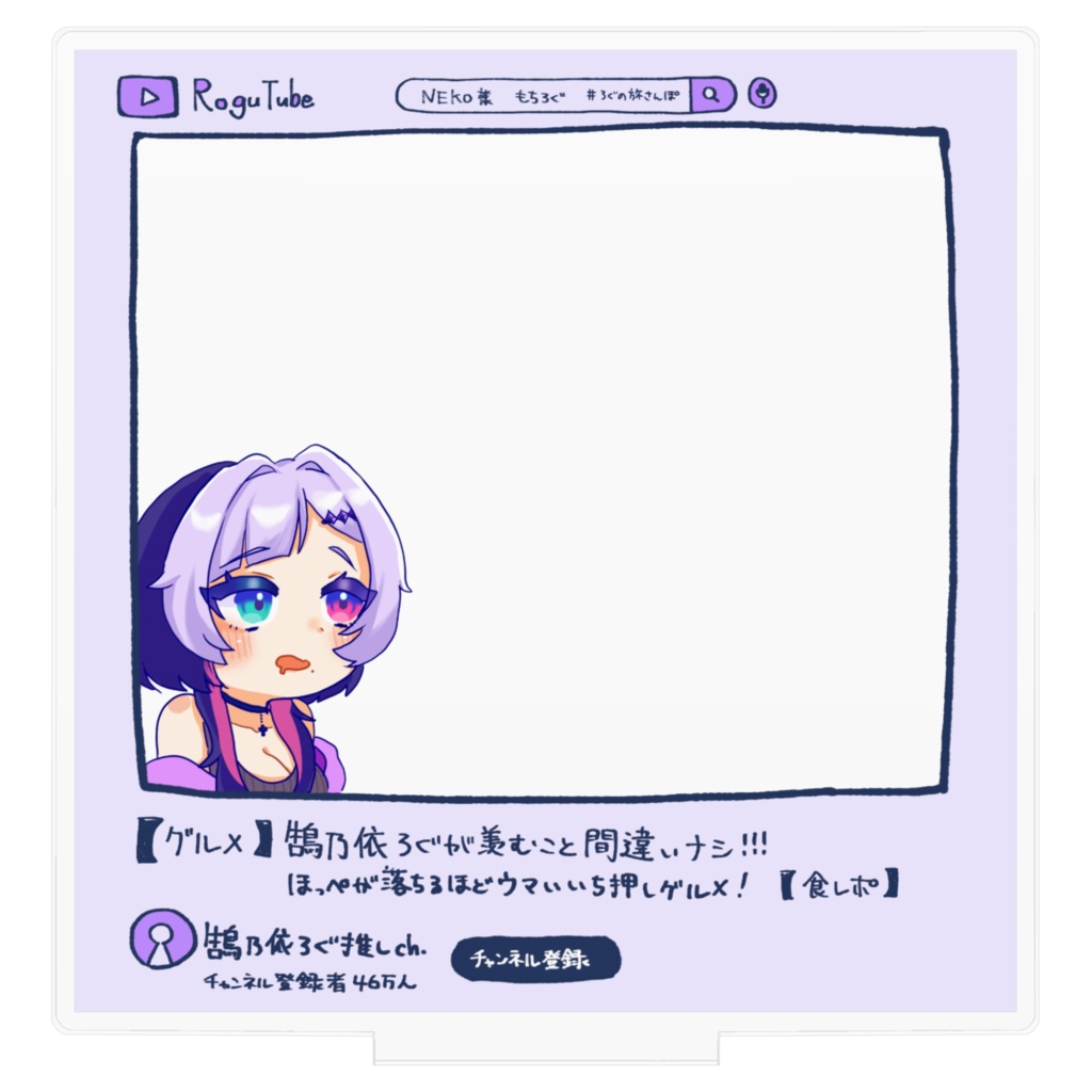 【第2弾】フォトのための!第3の姿のろぐと飯テロ旅さんぽ!