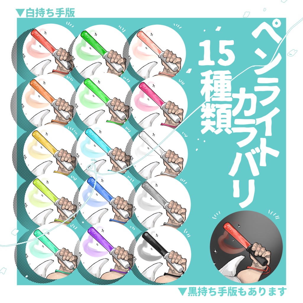 ワンコイン?おじさん素材