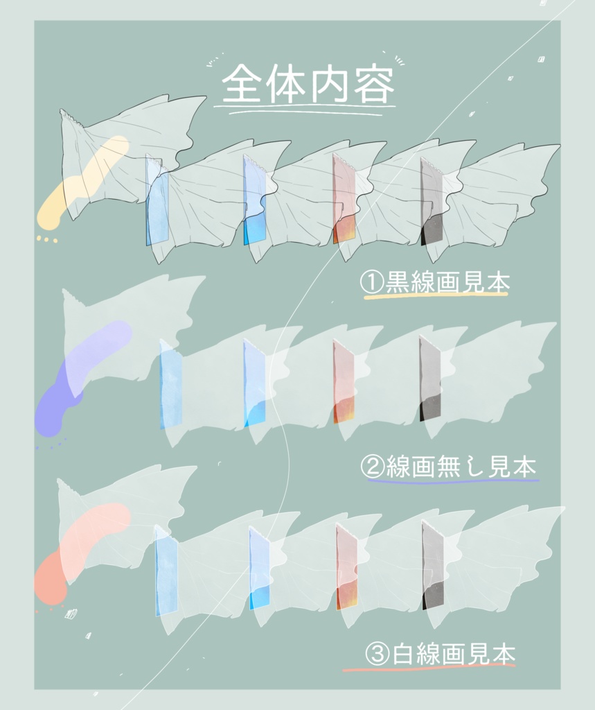 TRPG用セッション、激し目に動く手描きカーテン素材