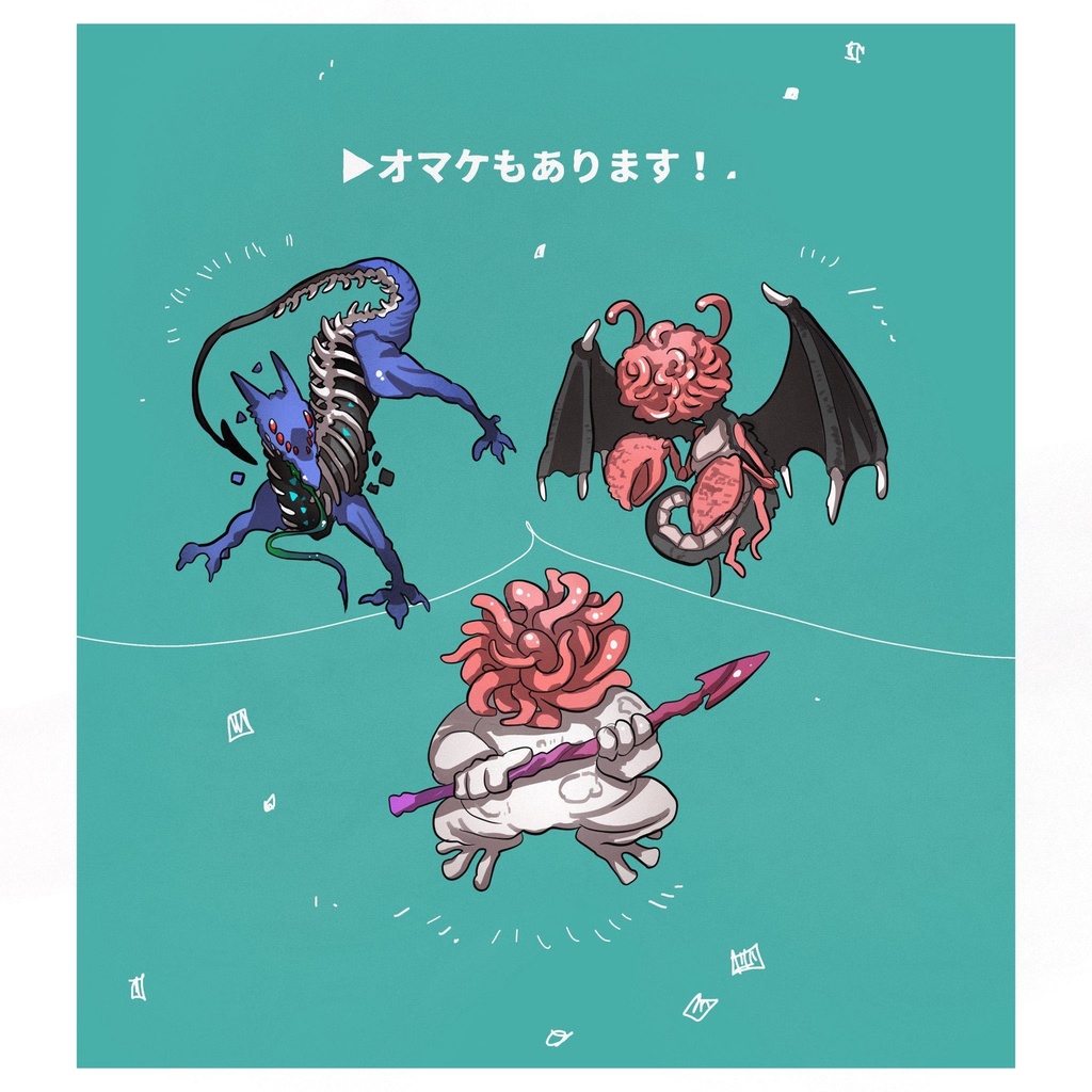 神話生物素材3 SPLL:E188013