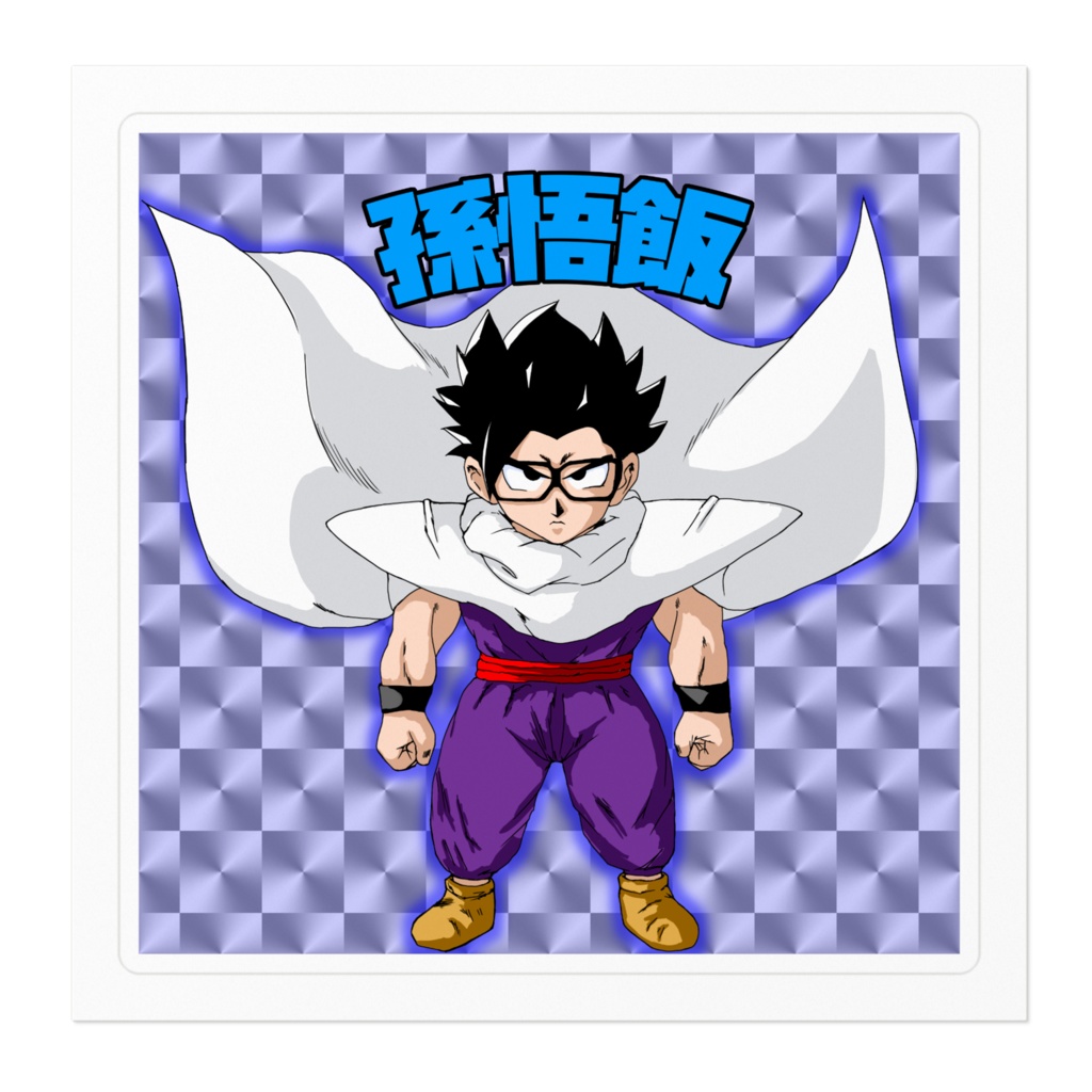 ドラゴンボール超 孫悟飯 ビックリマン風 シール(大)