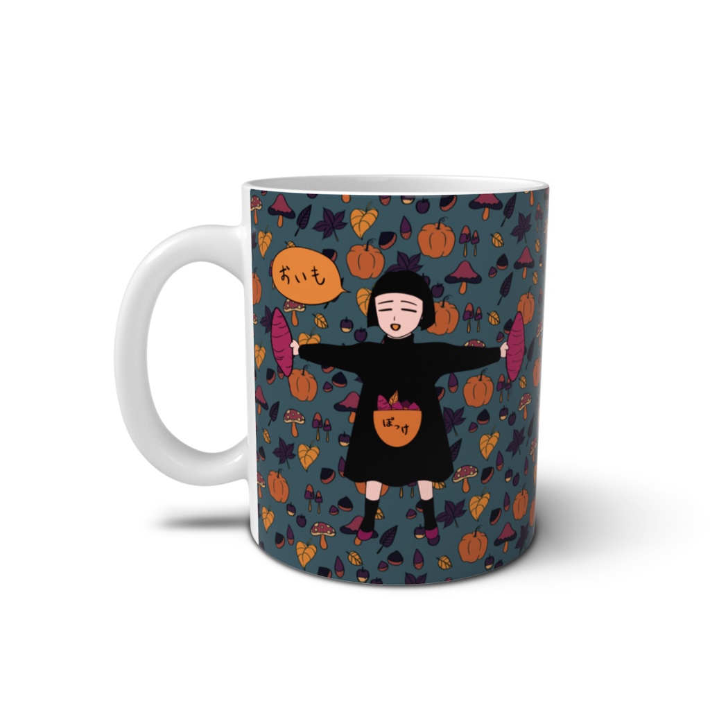 あちゃぼー おいも マグカップ