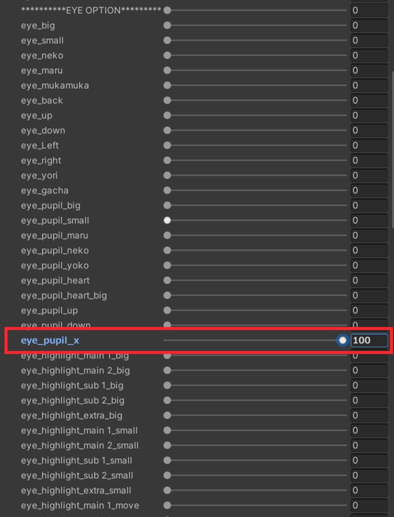 セレスティア用 ドーコードクロ