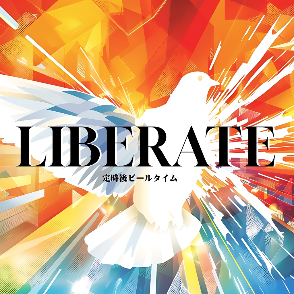 LIBERATE