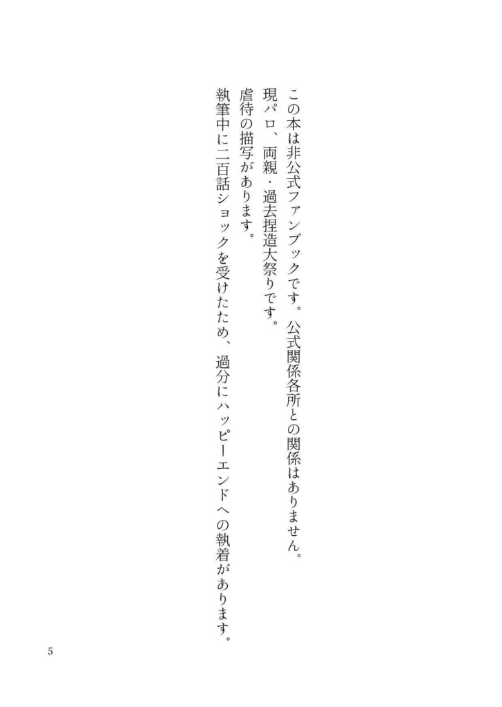 「ごちそうさま」をきみと