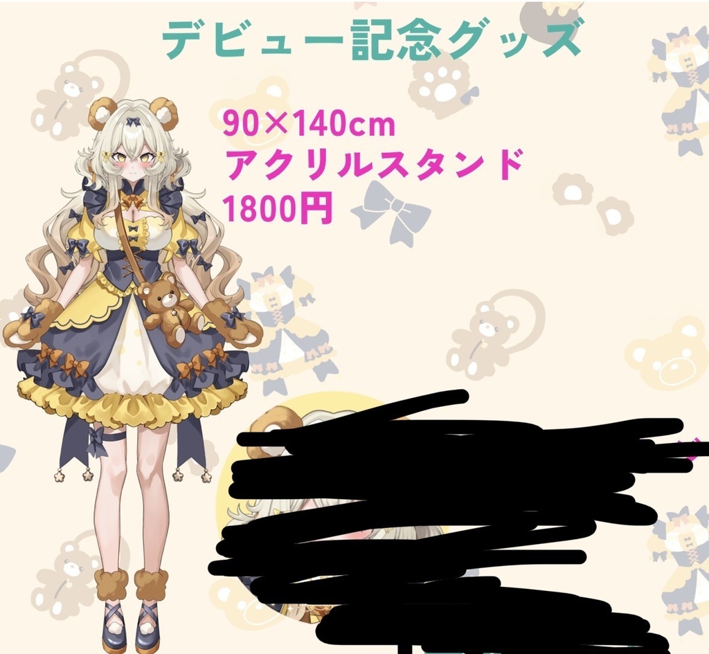 ✦受注生産7月15日締切✦蜂密なめデビュー記念アクリルスタンド