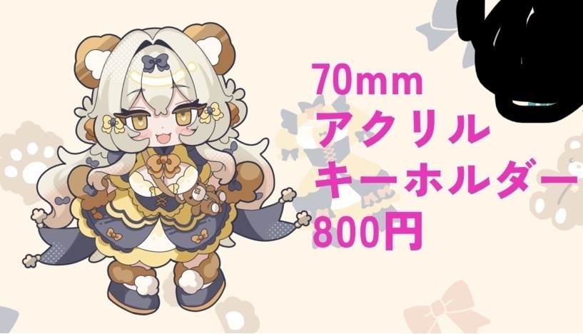 ✦受注生産7月15日締切✦蜂密なめデビュー記念デフォルメアクリルキーホルダー