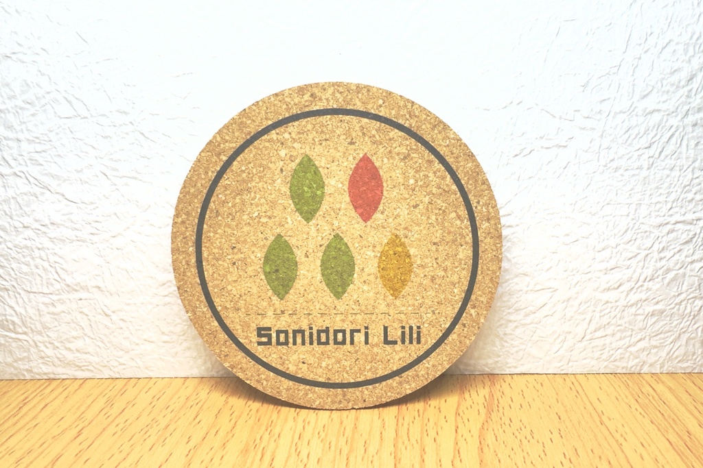 【翠鳥リリ】コルクコースター「ロゴ」