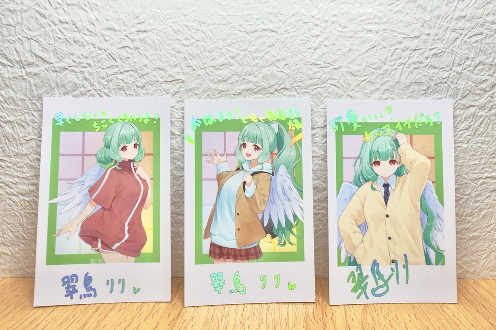 【翠鳥リリ】ランダムチェキ風カード#001「学校コレクション」