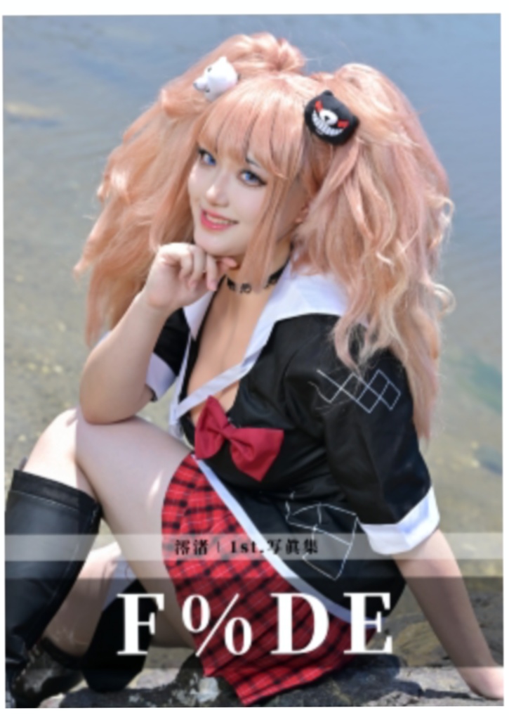 江ノ島盾子　写真集