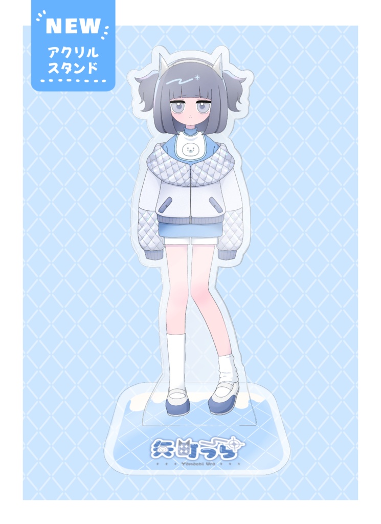 矢町うら アクリルスタンド