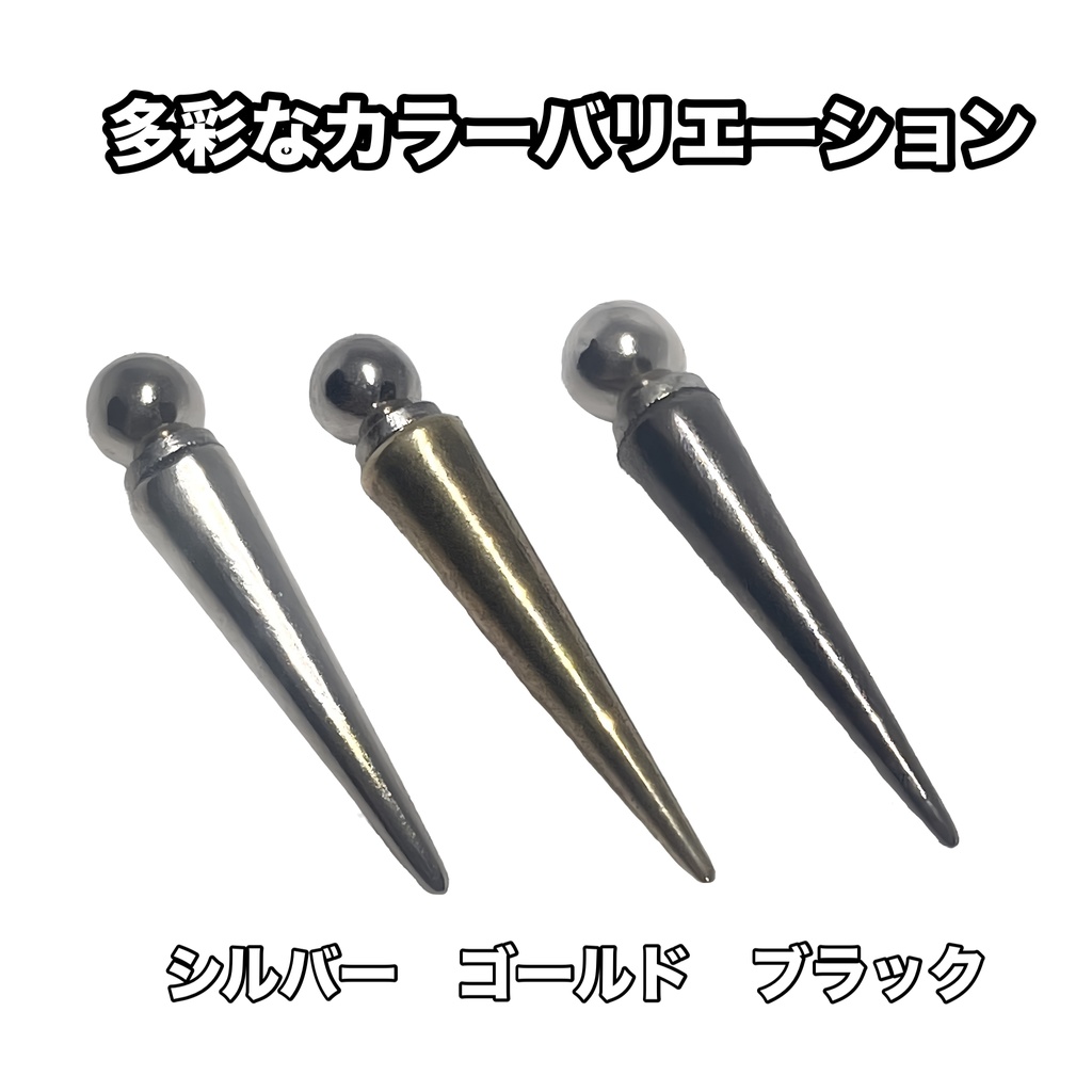 穴いらず スパイクコーン バーベル 2個セット 軟骨ピアス マグネット式 フェイクピアス ノンホール 地雷系 量産型