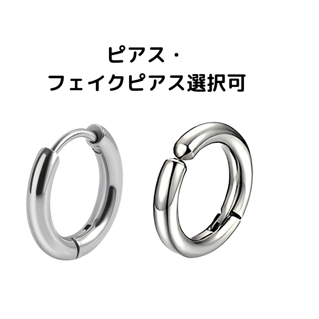 チェーンピアス フェイクピアス 唇 地雷系 量産型 韓国系 口ピ