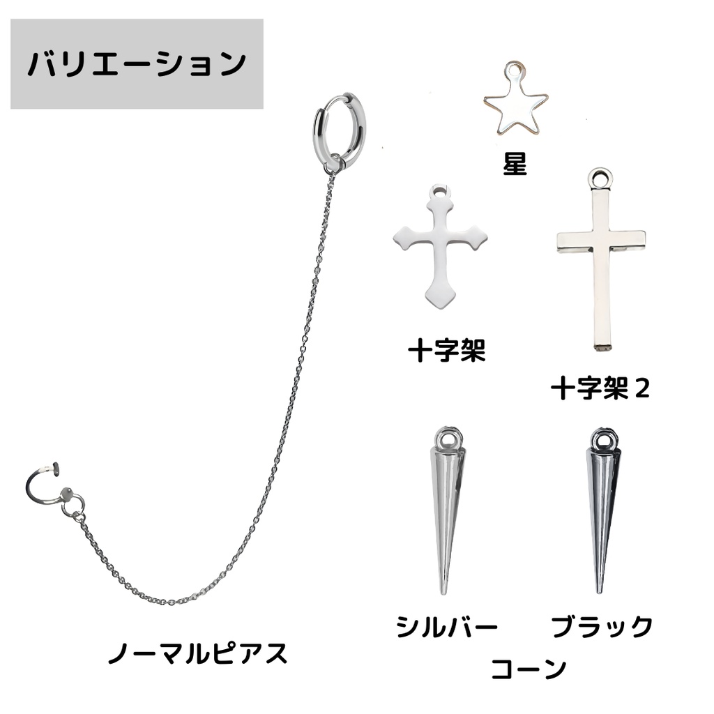 チェーンピアス フェイクピアス 唇 地雷系 量産型 韓国系 口ピ
