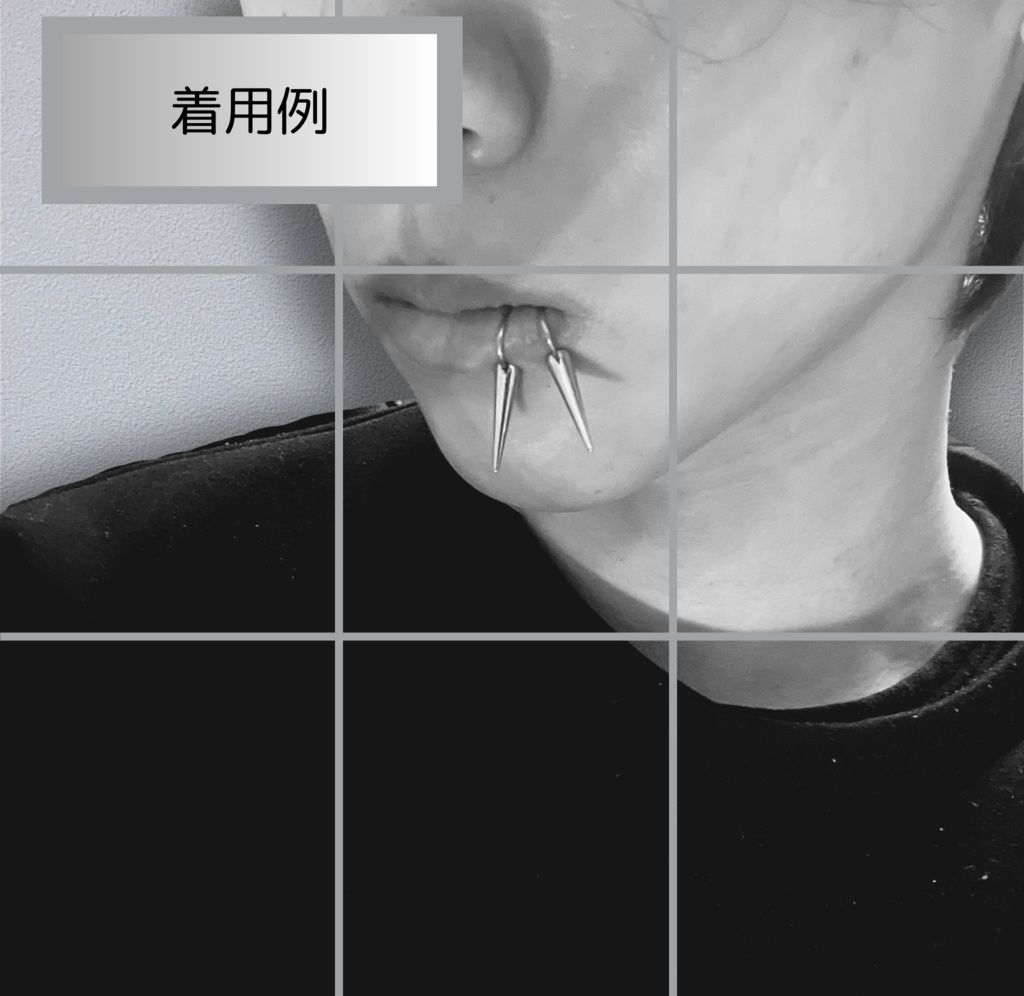 穴いらずリップピアス スパイク コーン バーベル 唇ピアス ボディピアス コーン 軟骨ピアス ボディピアス 2個セット