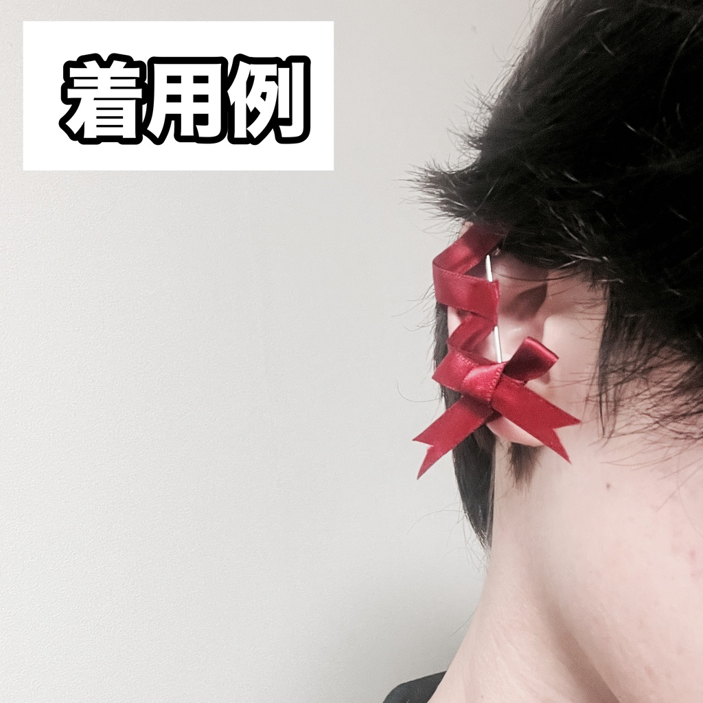 BlackShamrock】 - To Alice ALICE BLACK コルセットリボンピアス